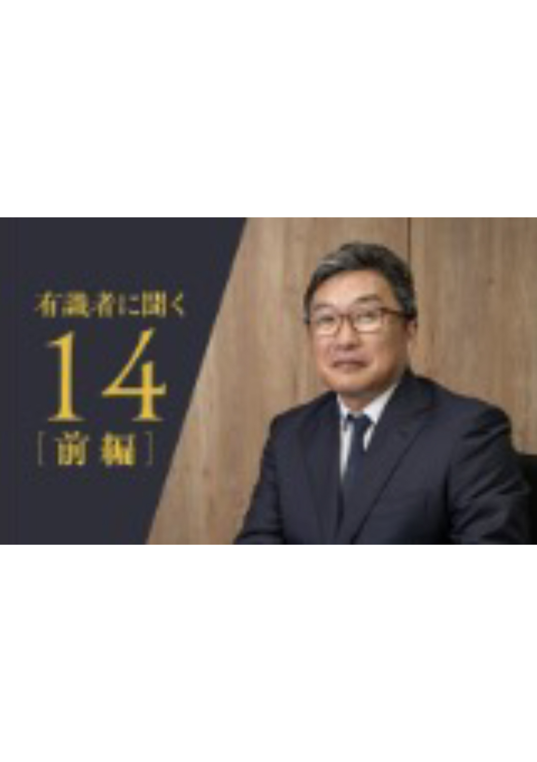 大塚商会　お役立ち情報